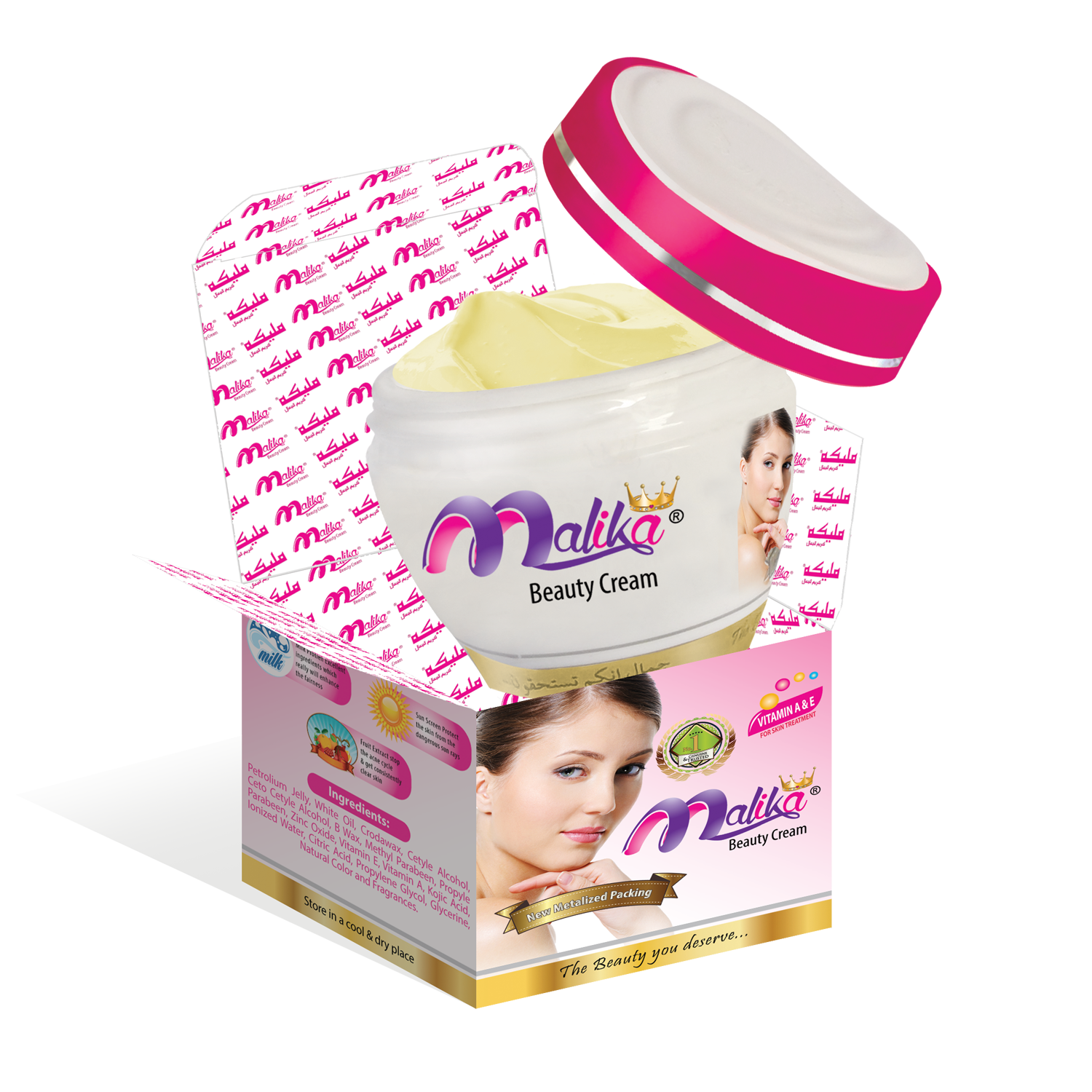 Malika Beauty Cream (Large)